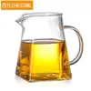 Taza de té de vidrio de borosilicato alto resistente al calor, engrosada, con filtro colador de té, separador de té, juego de té Kung Fu, tazas de té grandes y pequeñas