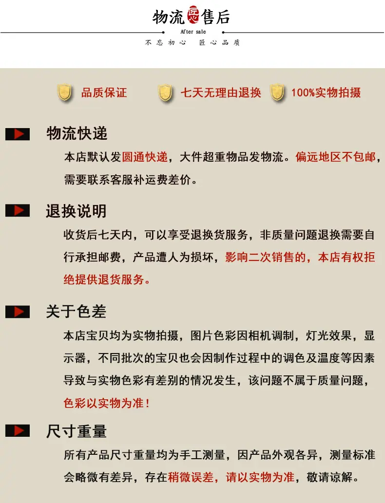 详情 (18).jpg