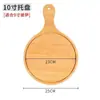Molde para pizza madera bambú madera bandeja japonesa casero horneado molde para hornear paquete pastel tabla rectangular redonda talla única no