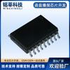 Interruptor de controle de voz gravação de música chip de voz ic Amplificador de áudio universal IC chip de reprodução de voz NY5 voz