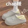 Pantuflas de algodón impermeables para mujer, para uso en interiores en casa, zapatos de maternidad, para usar al aire libre en otoño e invierno, duraderos y cálidos, zapatos de algodón para pareja para hombre
