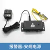 Detector de Alarma de Pulsera Antiestática de Fabricante Monitor en Línea de Pulsera de Estación Única Zyx-209-I/1