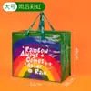 Bolsa de Almacenamiento para Colcha Tejida Bolsa de Almacenamiento de Dibujos Animados para Jardín de Infancia Gran Capacidad Bolsa de Equipaje para Mudanzas Bolsa Tejida Portátil Impermeable