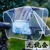 Cubierta de lluvia para capó de coche, cubierta impermeable, protección solar, cubierta de lluvia para control central, manta a prueba de viento para vehículo eléctrico, cubierta engrosada para coche eléctrico de batería