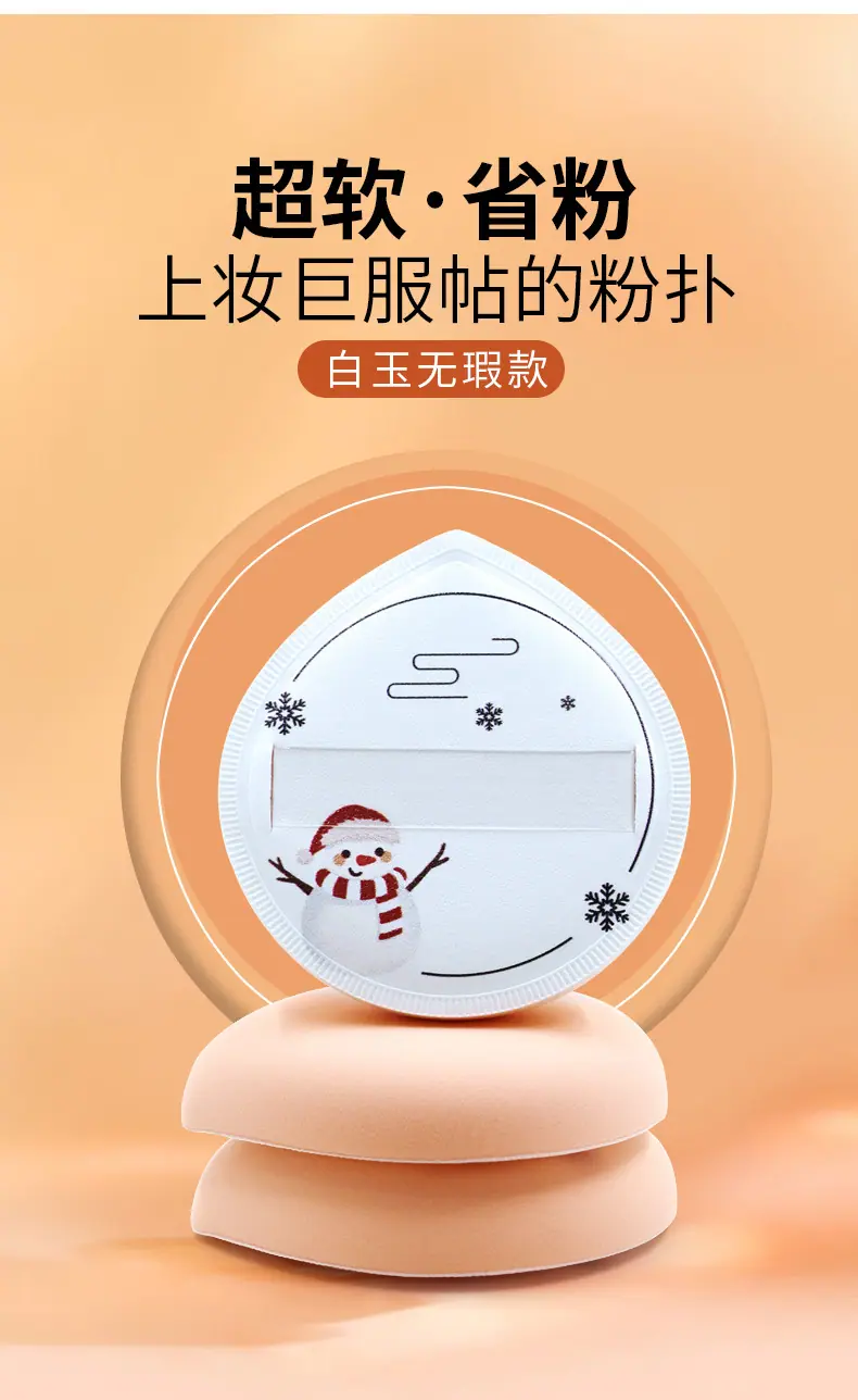 棉花糖水滴白玉无瑕款详情页_02.jpg