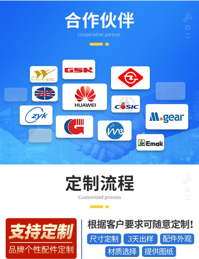产品信息_13.jpg