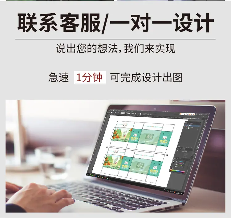 易撕拉飞机盒_10