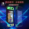 Funda Protectora para Switch Cubierta Protectora para Switch Recubrimiento de Goma Secundario Carcasa Blanda de TPU Carcasa de TPU para Switch Consola de Juegos