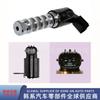 243752B700, 24375-2B700, Adequado para Válvula Solenoide de Sincronização Variável de Válvulas Hyundai Kia