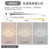 Lámpara de Dormitorio Minimalista, Lámpara de Techo Led Simple y Moderna, Lámpara Creativa para Sala de Estar, Lámpara Cuadrada para Comedor, Luminarias para Estudio
