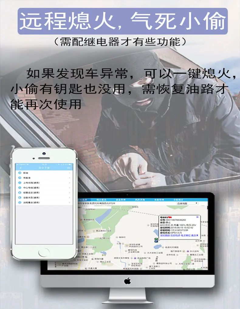 远程熄火-详情页.jpg