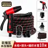 Pistola de água para lavagem de carro de alta pressão, pistola pulverizadora multifuncional para rega de jardim doméstico, pistola de lavagem de carro, atacado do fabricante, novo modelo transfronteiriço