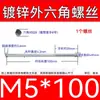 Varilla Roscada Hexagonal Exterior Extra Larga Galvanizada Tornillo Hexagonal Estándar Nacional Varilla de Tornillo para Pared Extra Larga Tornillo Largo M4M6