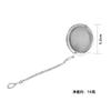 Cadena de filtro de té de acero inoxidable 304, herramienta para preparar té con forma de bola de malla. (5,2 cm)