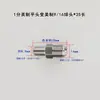 Conector Fabricado en EE. UU. 16 Boquilla de Aceite de Teflón Tubería de Aceite 9304 Acero Inoxidable Molde Pt Máquina de Temperatura Boquilla 1 Boquilla de Agua 4 Extensión de Molde