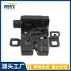 FQR500170 FQR500140 FQR500040 AplicABLE A LAND ROVER RANGE ROVER SPORT 2005-13 ACTUADOR DE CERRADURA DE LA TAPA TRASERA
