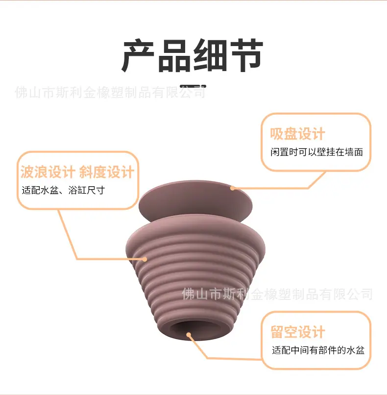 硅胶塞-一款_10.jpg