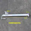 Acessórios para caminhão betoneira espessados e alongados, haste de elevação com manivela manual, calha de descarga de tanque de concreto, suporte de funil de descarga, haste telescópica