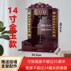 Armário de Altar Budista, Armário de Estátuas, Mesa de Oferendas, Armário de Santuário, Mesa de Incenso Doméstica, Mesa de Adoração, Armário de Pé, Altar de Divindades