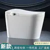 Nuevo Hogar Completamente Automático Lavado de Trasero Luz Asiento de Inodoro Inteligente Venta al por Mayor Guangdong Chaozhou Baño de Apartamento Pequeño