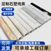 Tiras de Borde con Patrón de Mármol Imitación Personalizadas para Azulejos, Perfil de Esquina de PVC, Tiras de Borde Huecas, Protectores de Esquina de Plástico Piedra