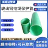 Tuberías compuestas de plástico de fibra de vidrio, tuberías de plástico reforzado con fibra de vidrio de grado industrial, conductos para cables, tuberías de drenaje y tuberías de ventilación