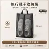 Bolsa portátil para guardar zapatos en casa, bolsa de mano deportiva y de fitness a prueba de polvo y moho para zapatos, bolsa de almacenamiento de zapatos de gran capacidad