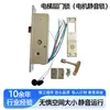 Fabricante de Cerradura de Puerta de Piso de Ascensor Contacto Personalizado Motor Cerradura de Puerta de Ascensor Silenciosa Metal Duradero Núcleo de Cerradura de Puerta de Vestíbulo de Ascensor