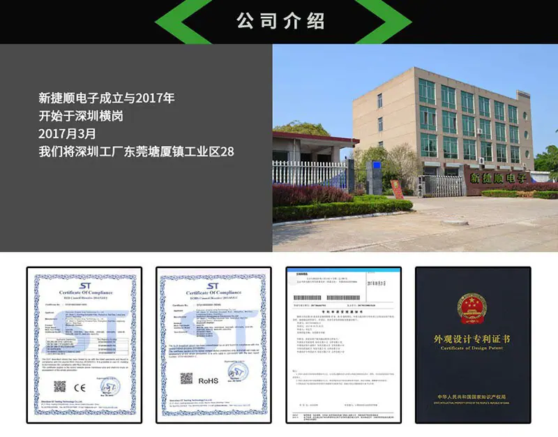 新捷顺1 750.jpg