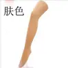 Medias de Terciopelo 80D Estilo Primavera y Otoño en Colores Caramelo, Alta Elasticidad, Tallas Grandes, Leggings Adelgazantes para Mujer de Nueve Puntos con Pies