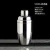 Juego de Coctelera de Acero Inoxidable Boston Shaker Recipiente Profesional Vaso Mezclador Herramientas Profesionales para Mezclar Cócteles