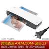 Máquina selladora de plástico máquina de plástico oficina foto A4 máquina de plástico máquina de plástico foto película selladora laminadora suministro especial transfronterizo