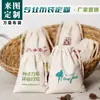 Venta Directa de Fábrica Bolsas Pequeñas de Tela de Algodón con Cordón, Bolsas de Lona de Algodón Puro Ecológicas para Compras, Bolsas para Té y Arroz