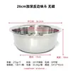 Suministro directo de fábrica 18 ~ 32 cm tolva de sabor de acero inoxidable cuenco mezclador cuenco de condimento cilindro de condimento multiusos de cocina al por mayor