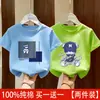 Camiseta de Manga Curta para Meninos Algodão Puro Verão 2026 Novo Estilo Fresca e Bonita Roupa de Verão para Jovens Camiseta de Caimento Solto Top Camiseta