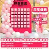 Decoración de Atmósfera Primaveral para Centros Comerciales y Tiendas, Actividades del Día del Trabajo, Pared de Sobres Rojos de Caja Ciega Kt