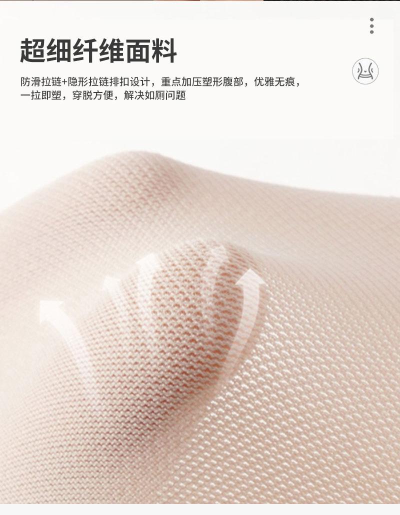 新详情页_07