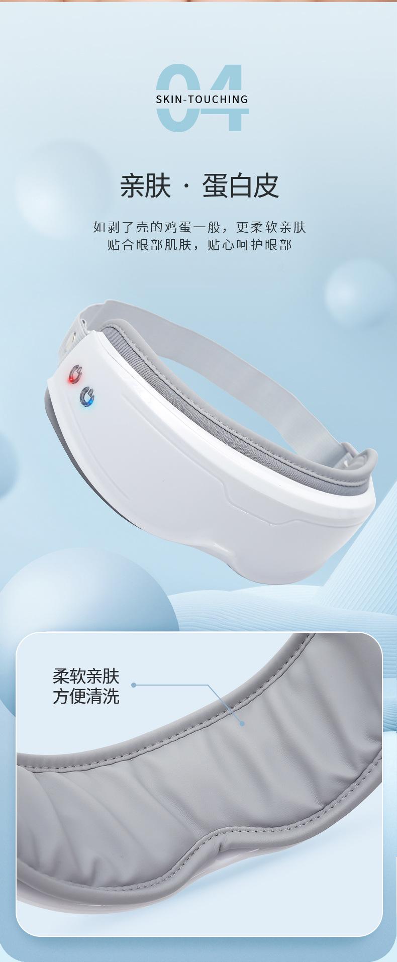 护眼仪_10