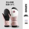 Guantes de esquí nuevos transfronterizos para hombres y mujeres impermeables a prueba de viento a prueba de frío engrosados con forro polar deportivos ciclismo esquí dedo