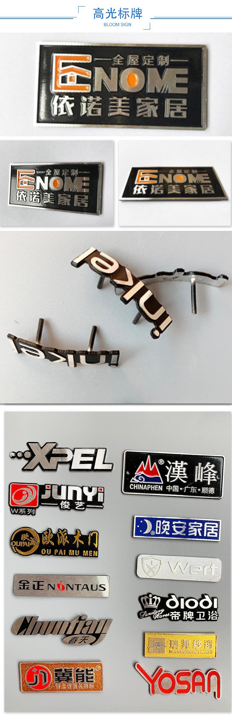 标牌详情最后确认2_04