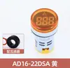 Luz Indicadora de Voltaje Corriente Hertz Frecuencia Pantalla Digital LED Luz de Señal Redonda AD16-22VMS con Medidor