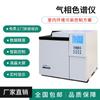 Cromatógrafo de gases GC-8100A análisis de licores y detección de residuos de óxido de etileno serie del benceno metanol monitoreo de pesticidas