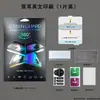 Adecuado para Google Pixel 11 Pro Fold Película Suave Plegable 9 Pro Fold, Exclusivamente para Comercio Exterior de Habla Inglesa y Ventas Transfronterizas