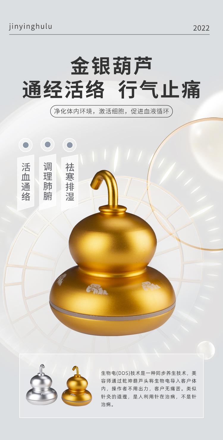 舒身葫芦娃_06.jpg