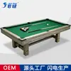 Mesa de bilhar estilo americano para adultos para uso doméstico interno, mesa de bilhar bola 8 preta padrão, mesa multifuncional três em um para tênis de mesa e conferência