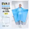 Venta al por mayor del fabricante Impermeable para niños Raincoat de Jardín de Infancia Escuela Primaria Estudiantes Poncho de Caricatura Eva Engrosado Colorido Niños y Niñas