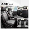 22 Guangqi Honda Zhizhi ZR-V funda de asiento especial funda de asiento completa cojín de coche de cuero accesorios interiores para las Cuatro Estaciones