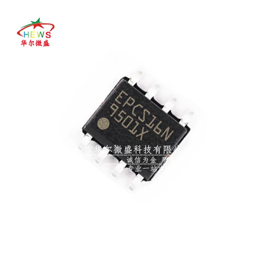 EPCS16SI8N_副本