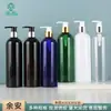 Botella Redonda de Aluminio Anodizado de 400 ml con Bomba Dosificadora y Rosca para Champú y Gel de Ducha