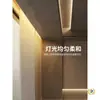 Luces de Caja de Cortina Inteligentes con Iluminación Lineal para Techo de Sala de Estar y Ambiente de Balcón, Conectadas a App Inteligente